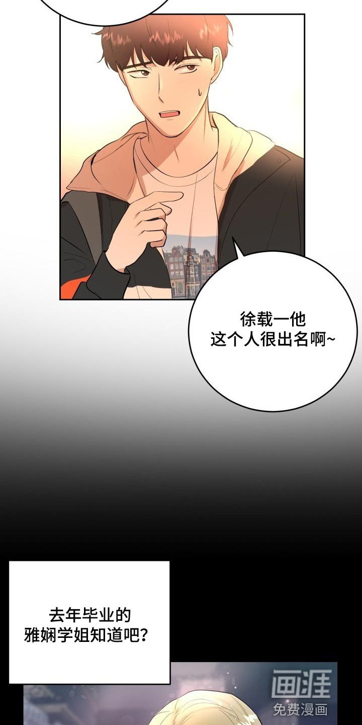 第27话7