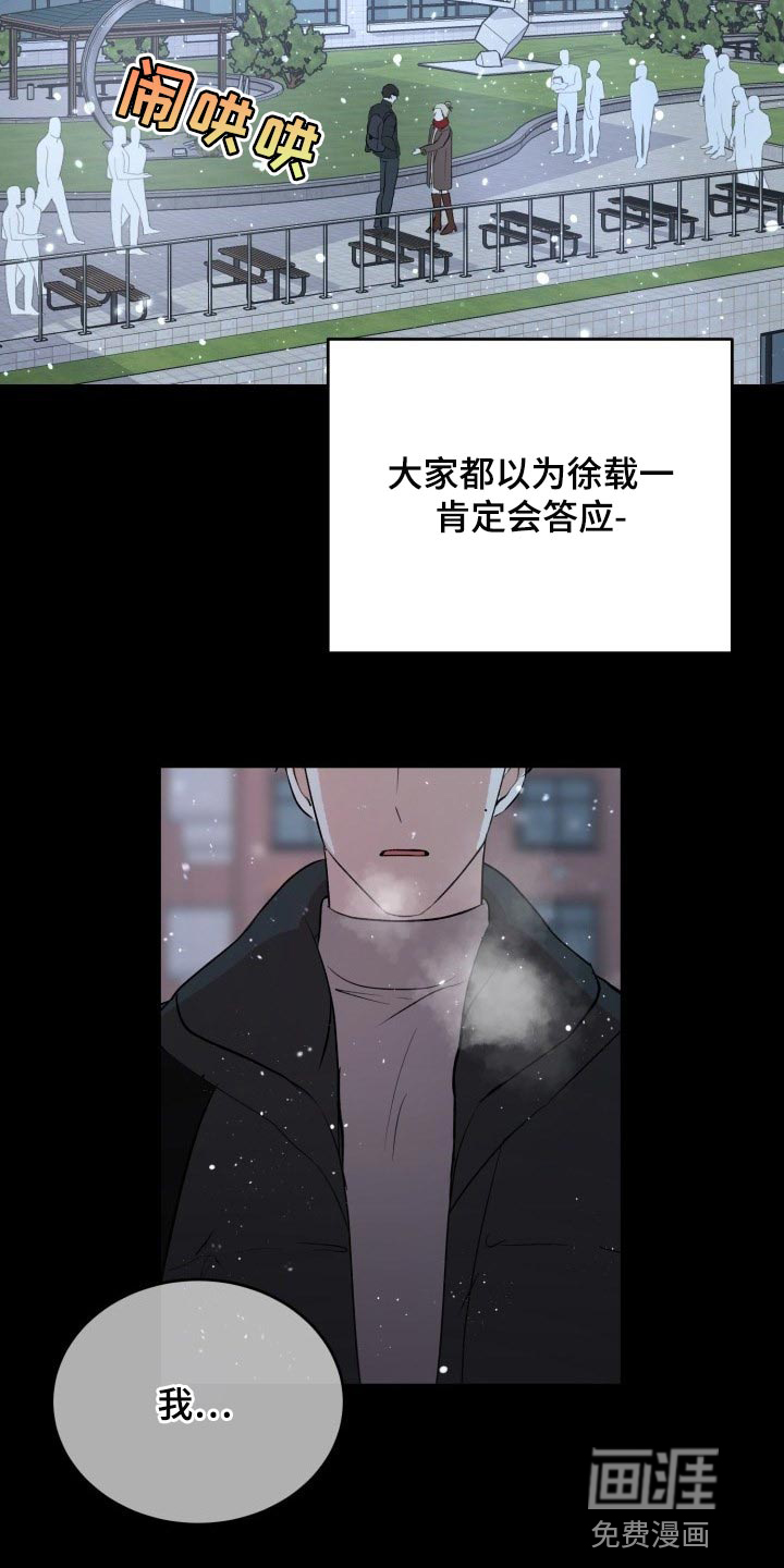 第27话9