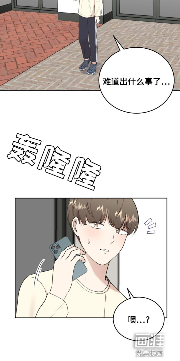 第26话1
