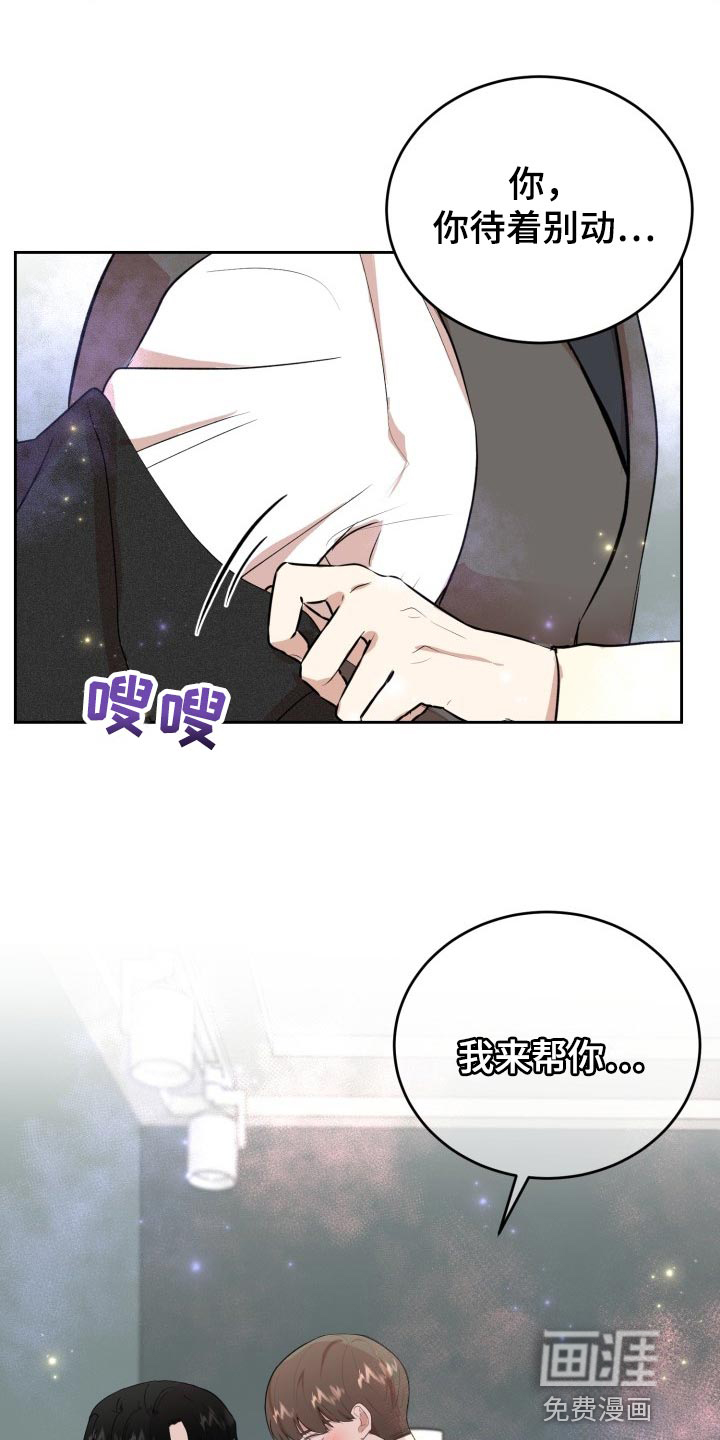 第26话15