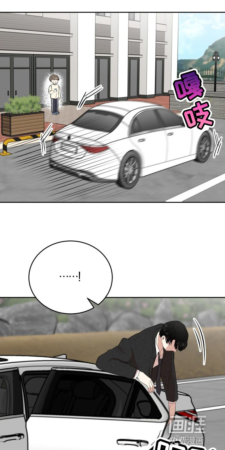 第26话2