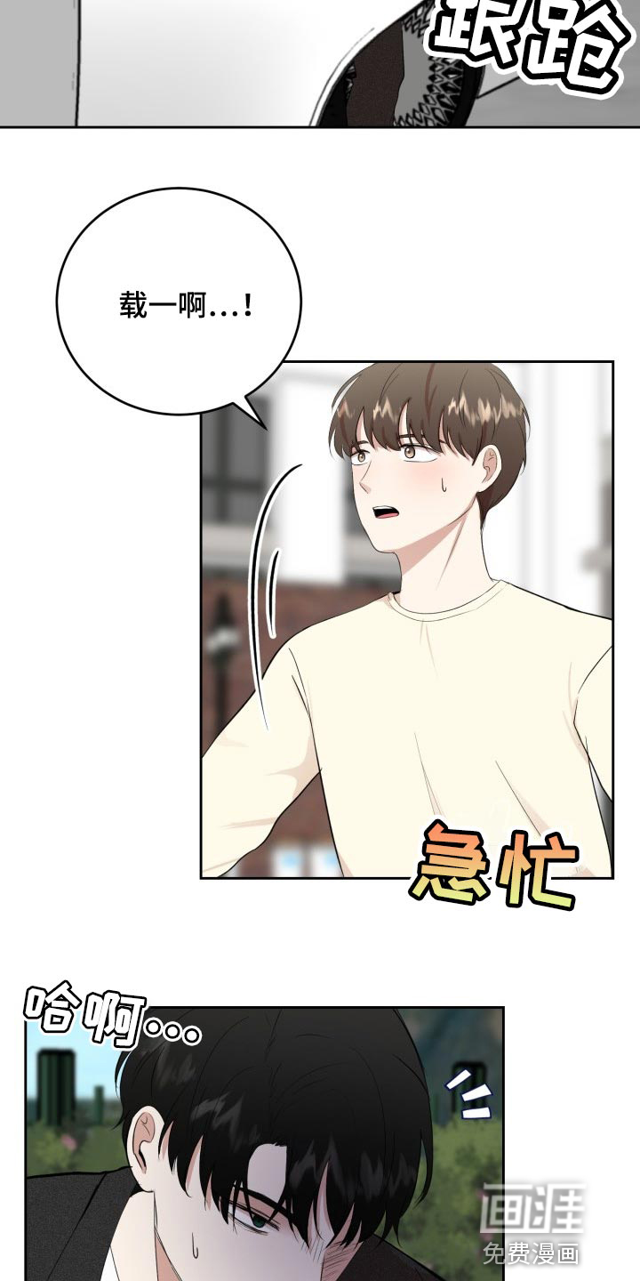 第26话3
