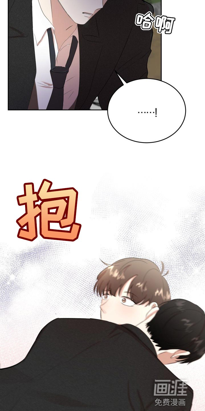 第26话4