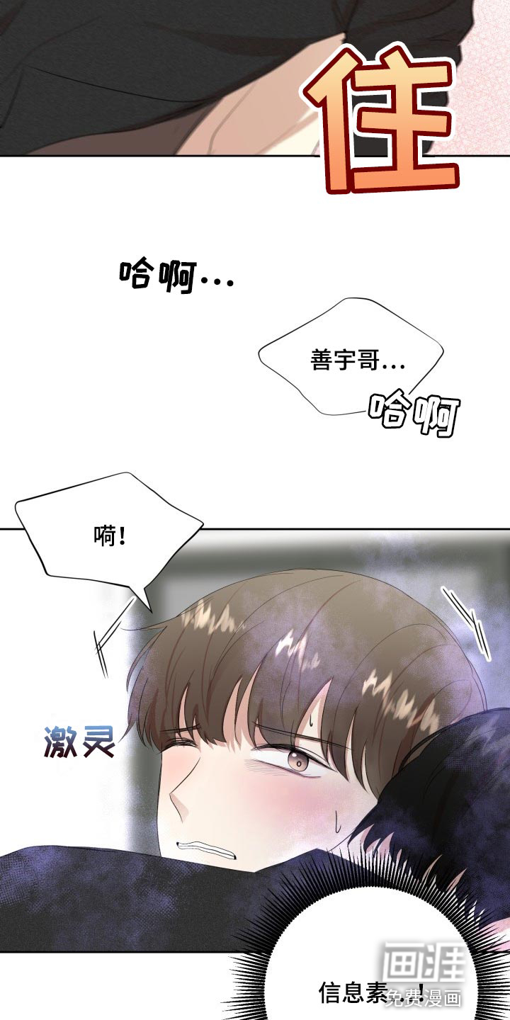 第26话5