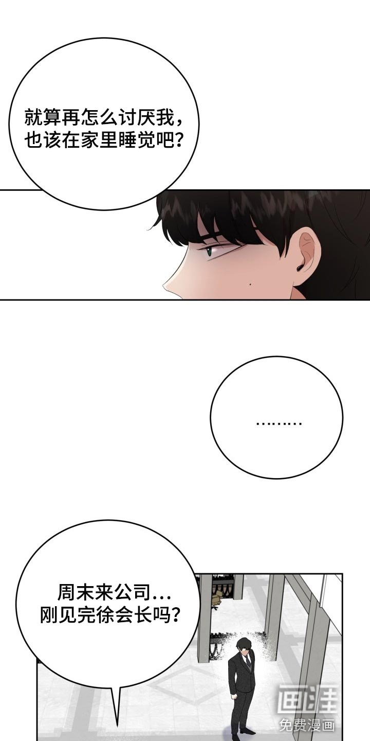 第25话0