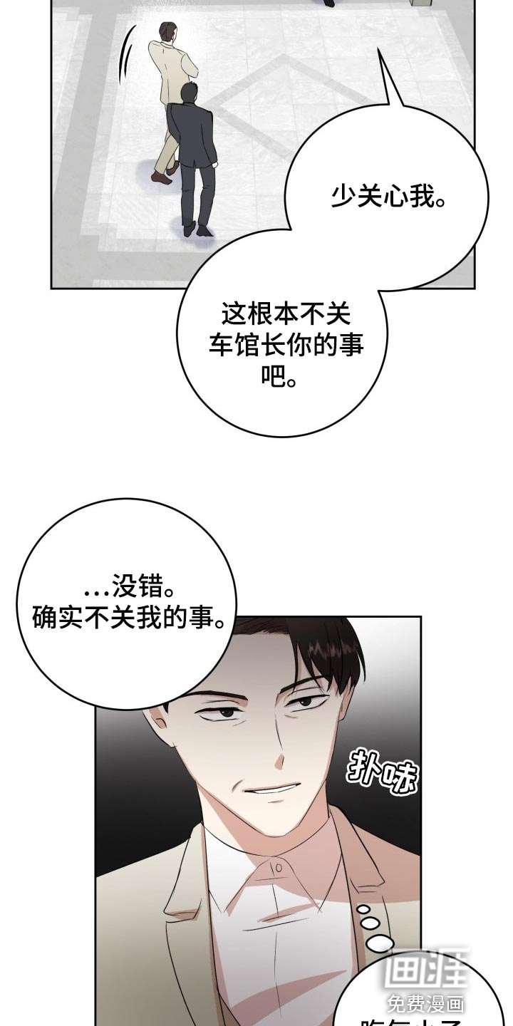 第25话1
