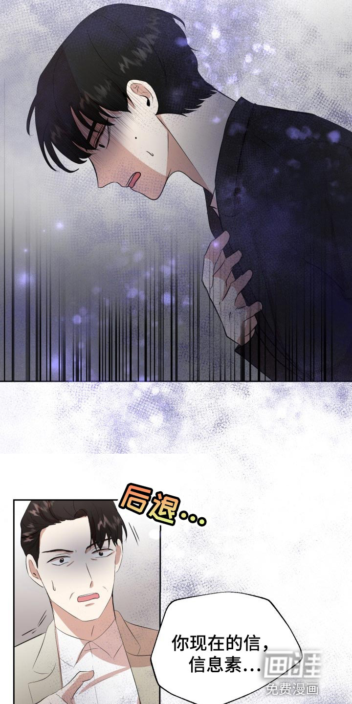 第25话10