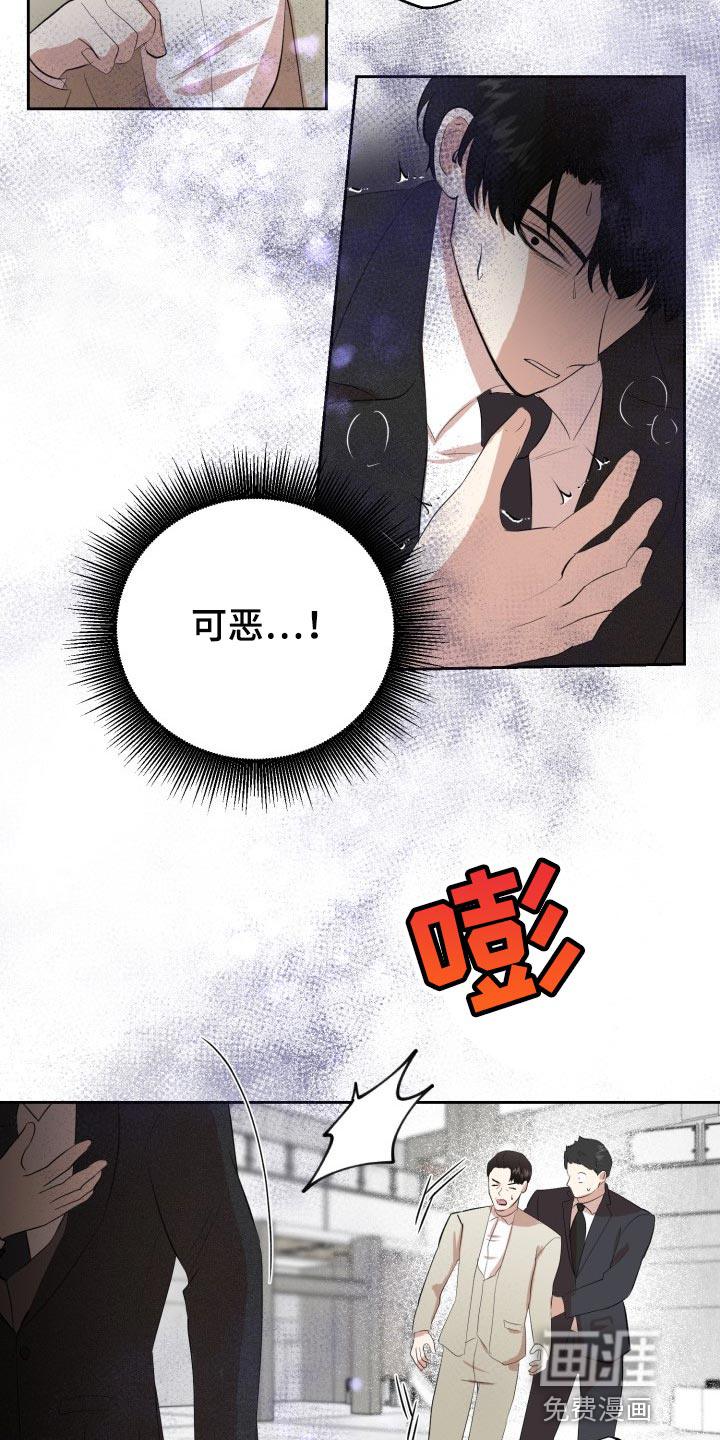 第25话11