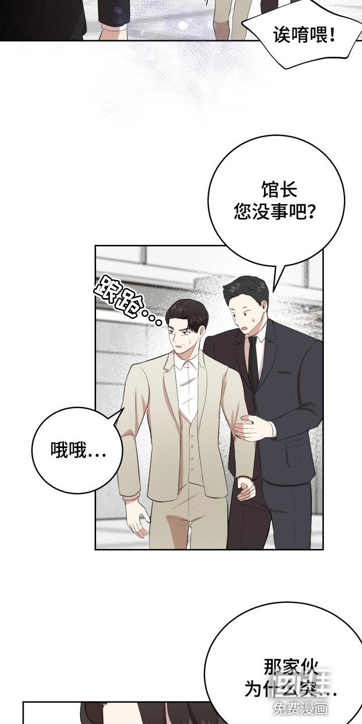 第25话12