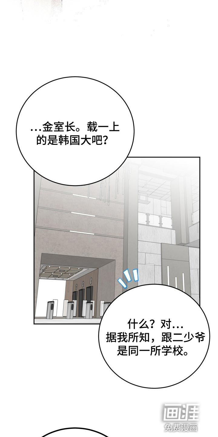 第25话14