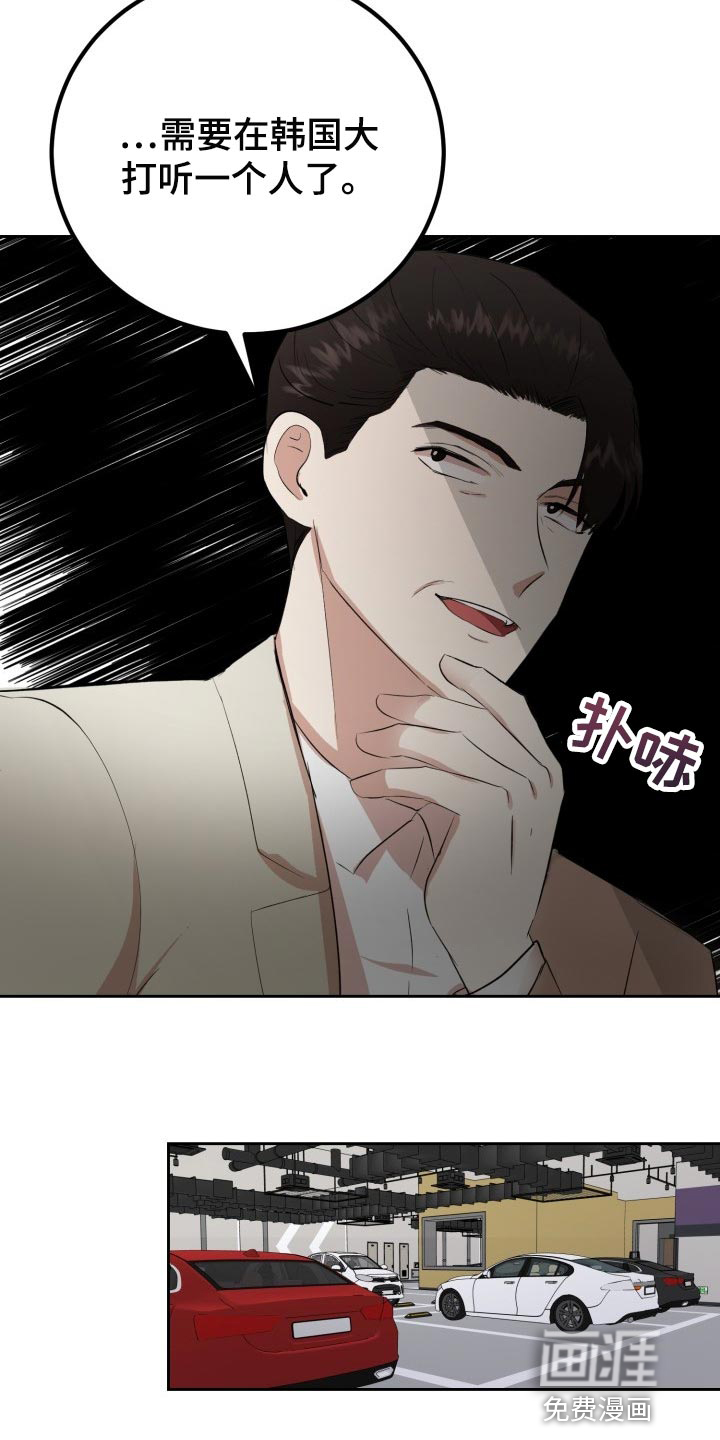 第25话15