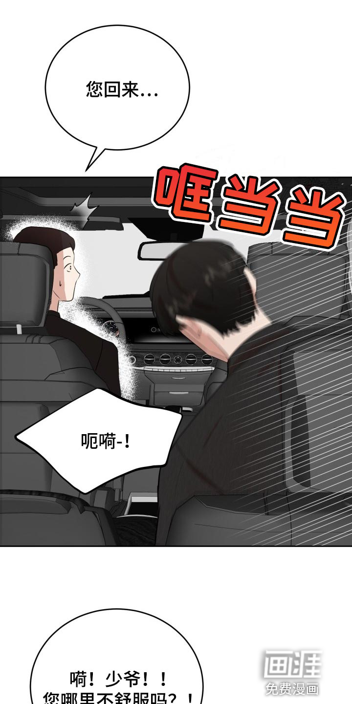 第25话16