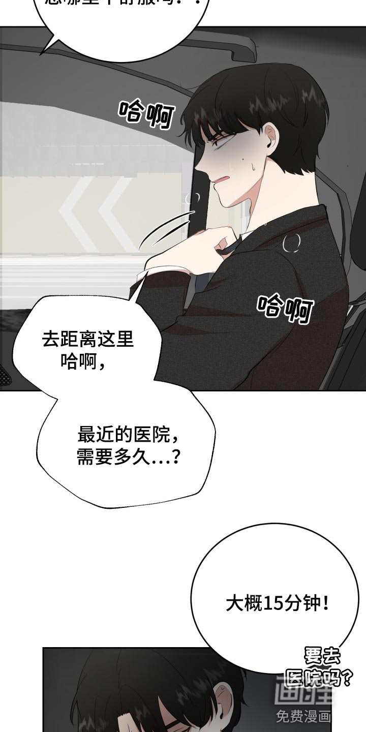 第25话17