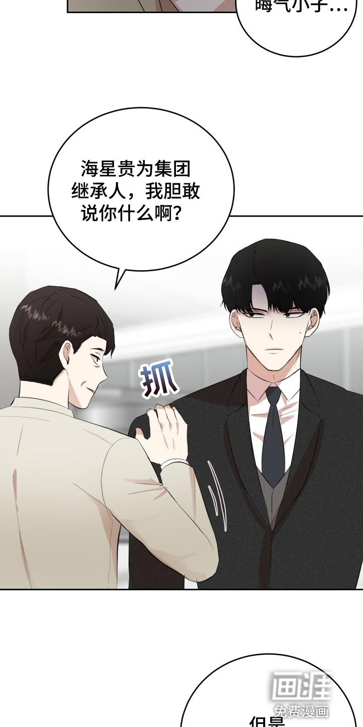第25话2