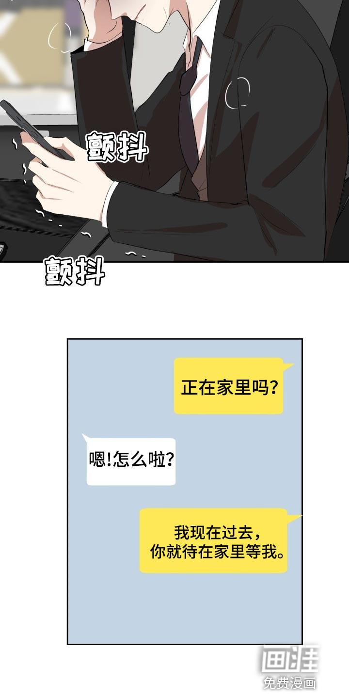第25话20