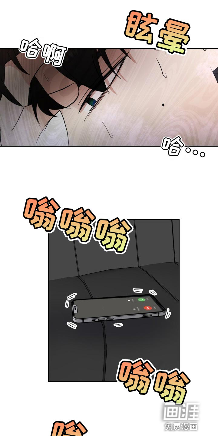 第25话21