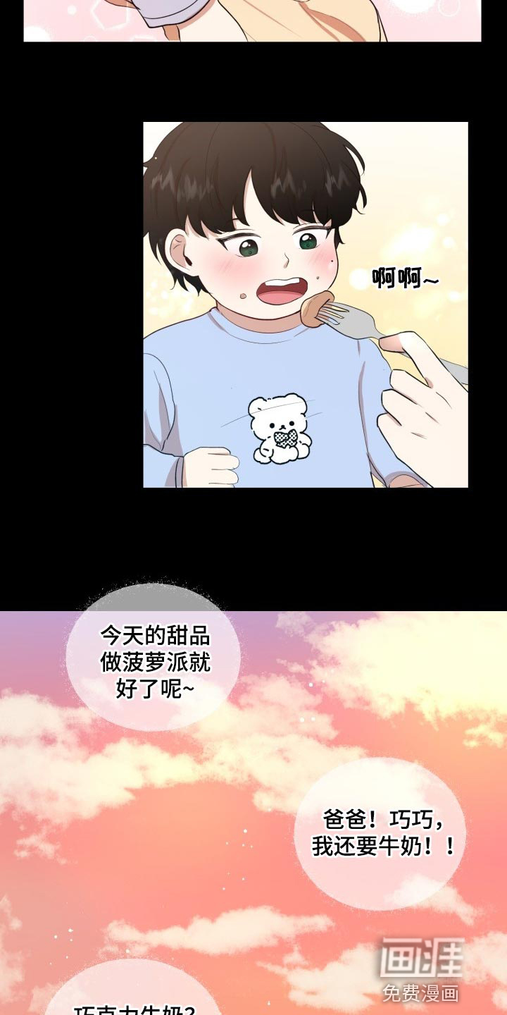 第25话6