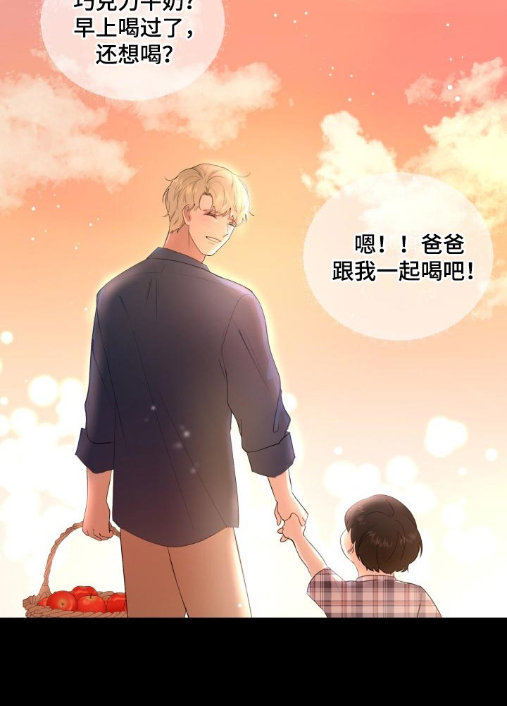 第25话7