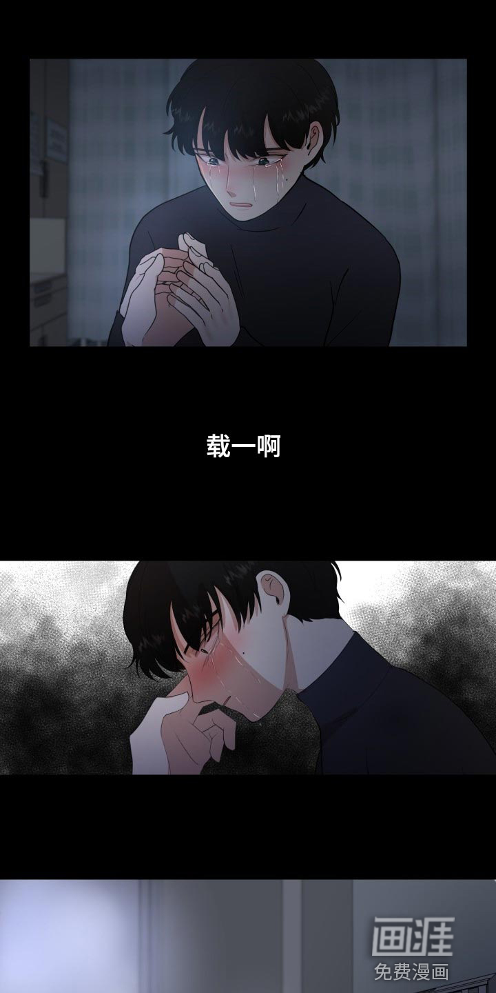 第25话8