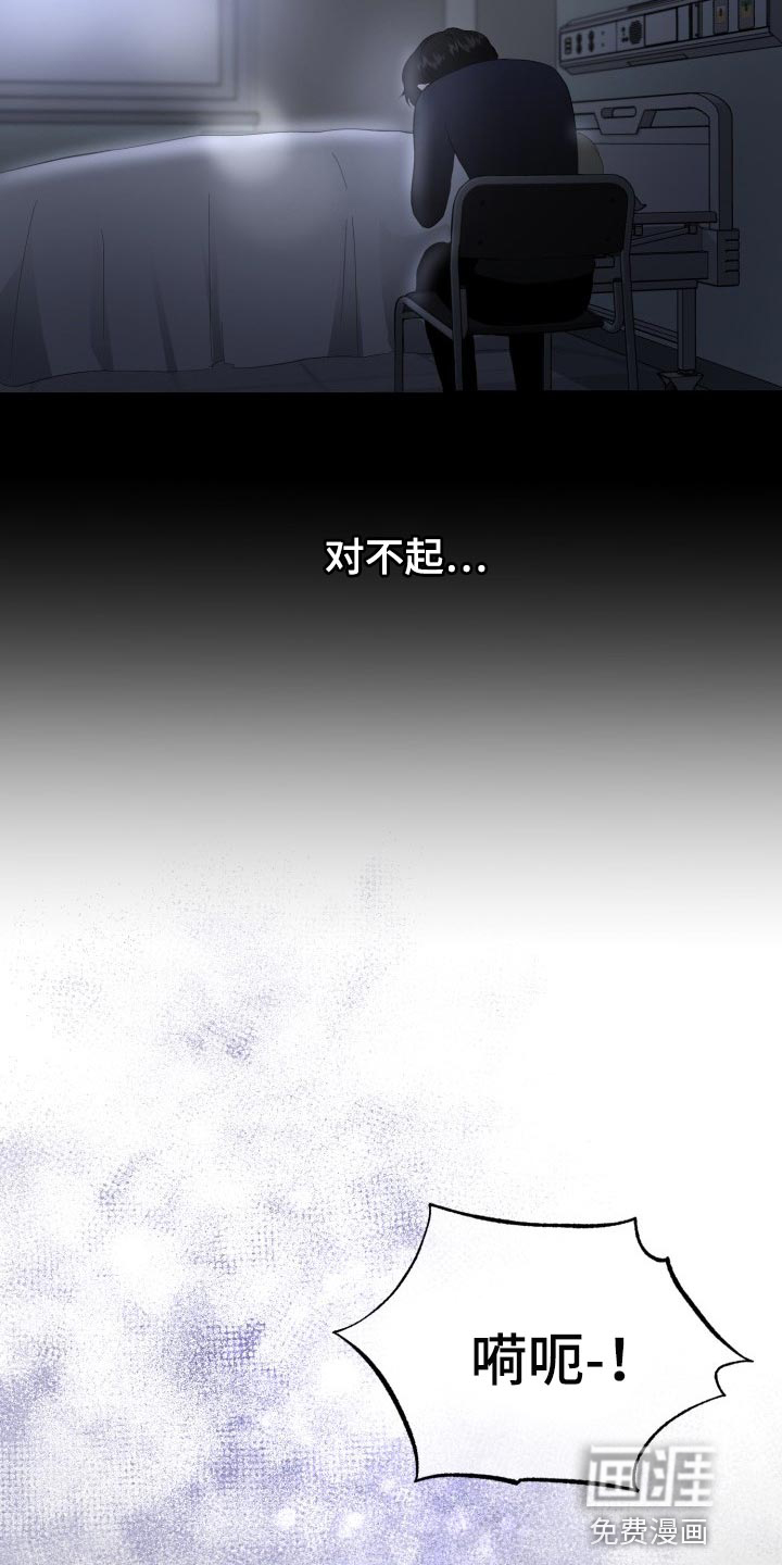 第25话9