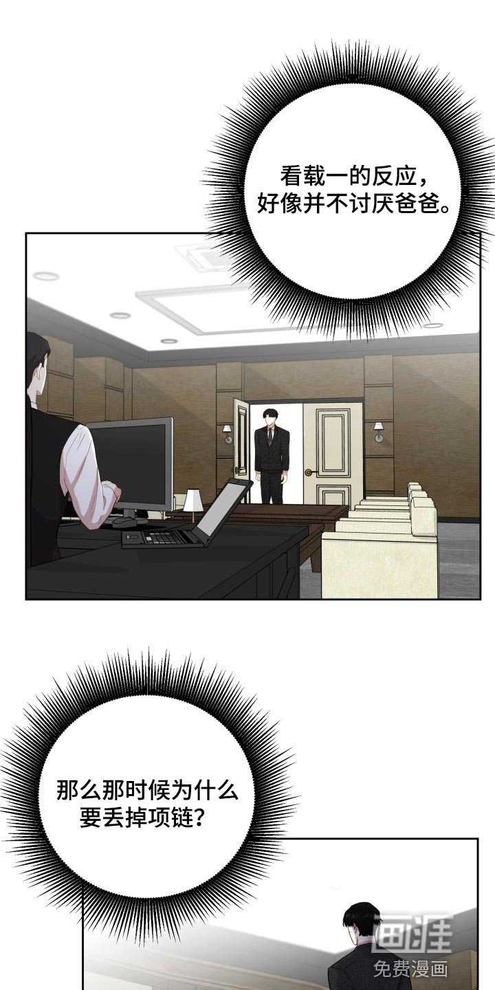 第24话0