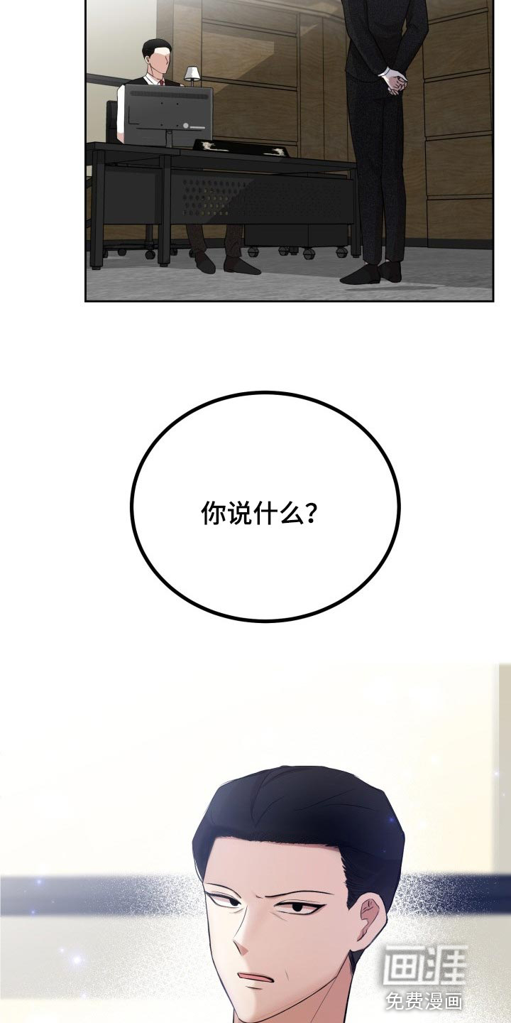 第24话1