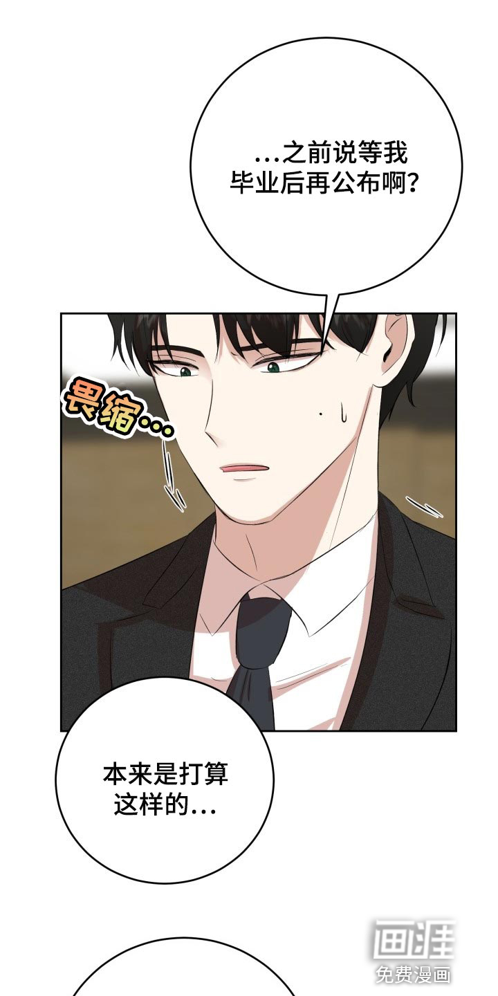 第24话10