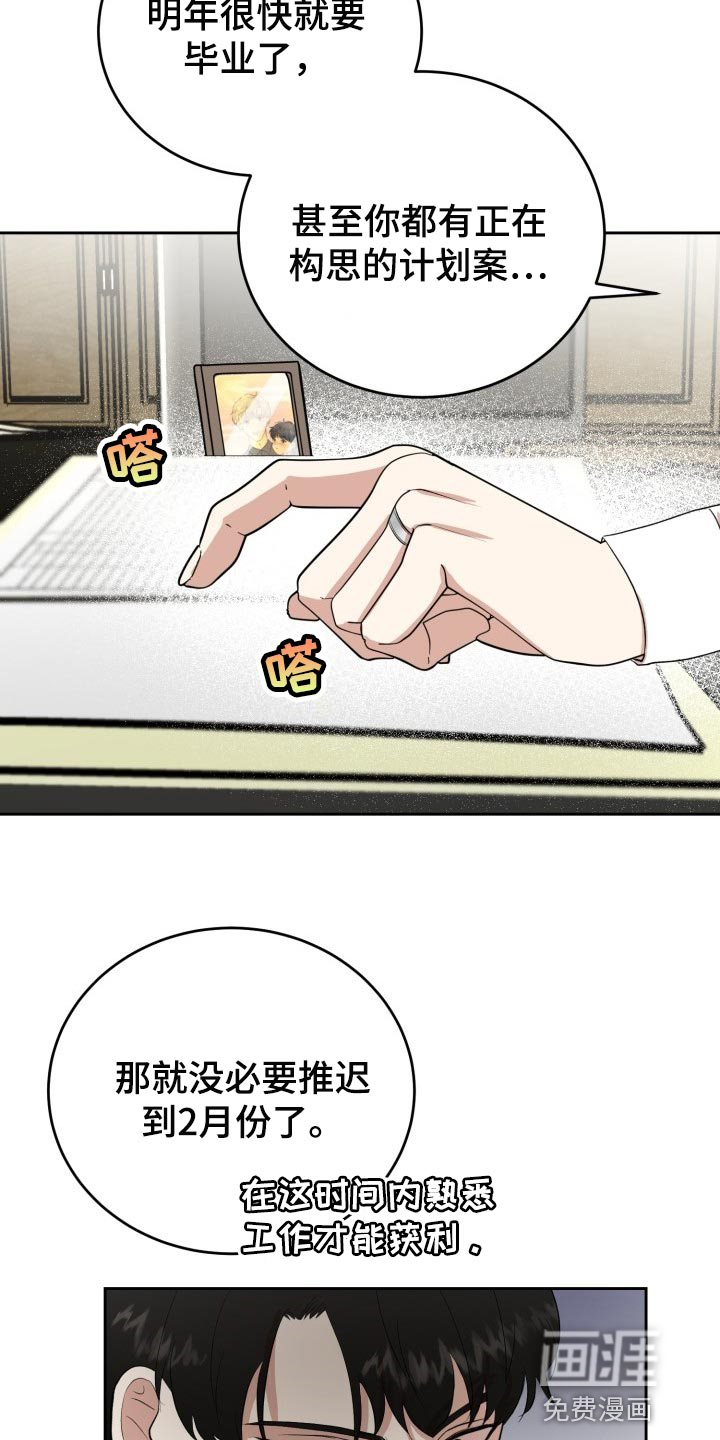 第24话12