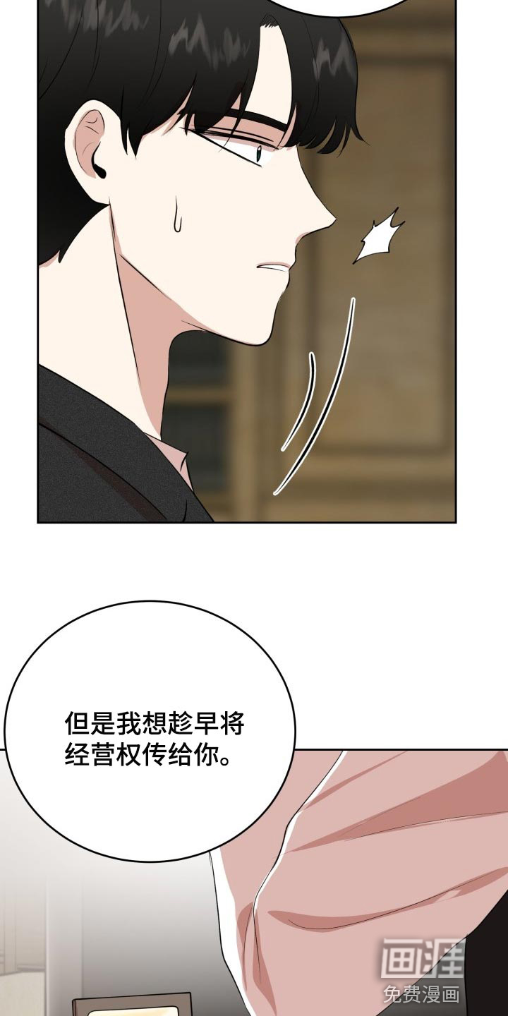 第24话15