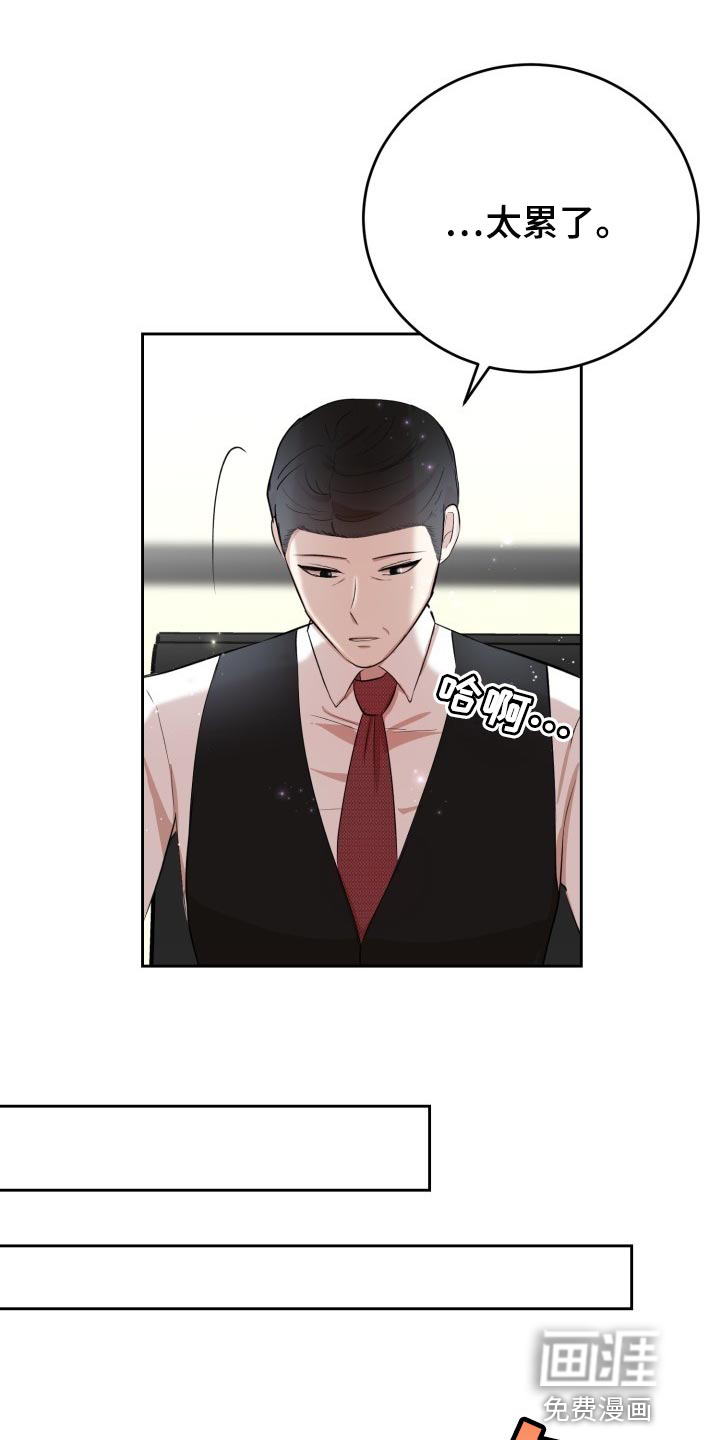 第24话17