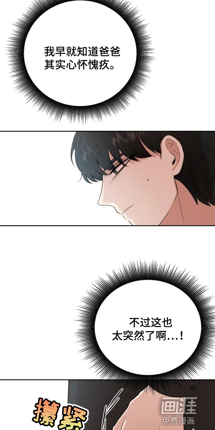 第24话19