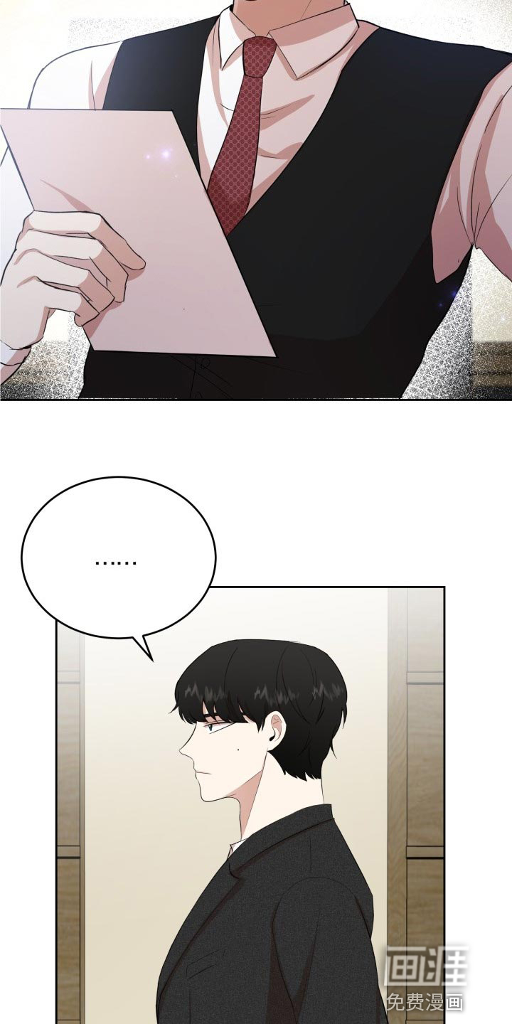 第24话2