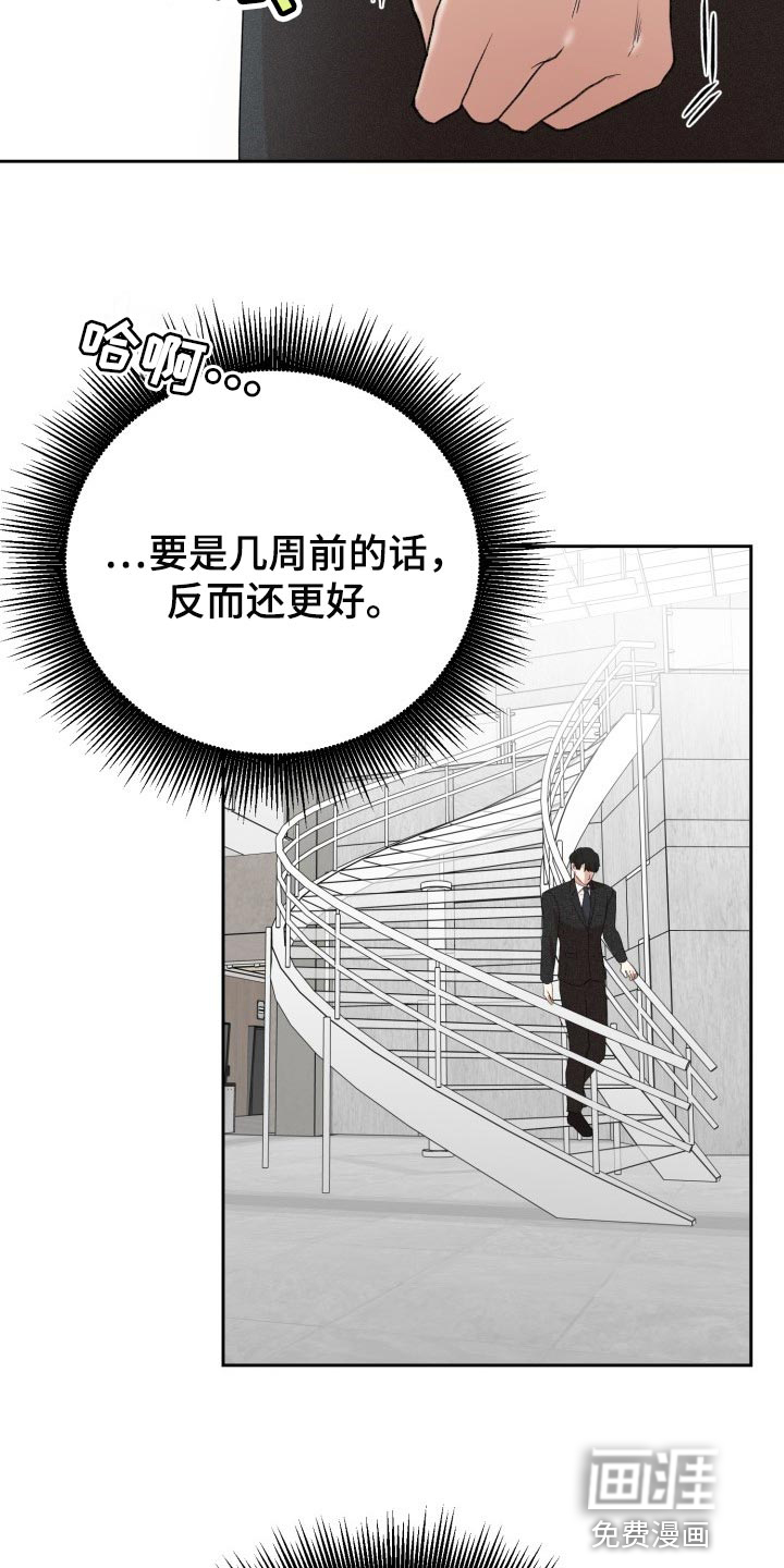 第24话20
