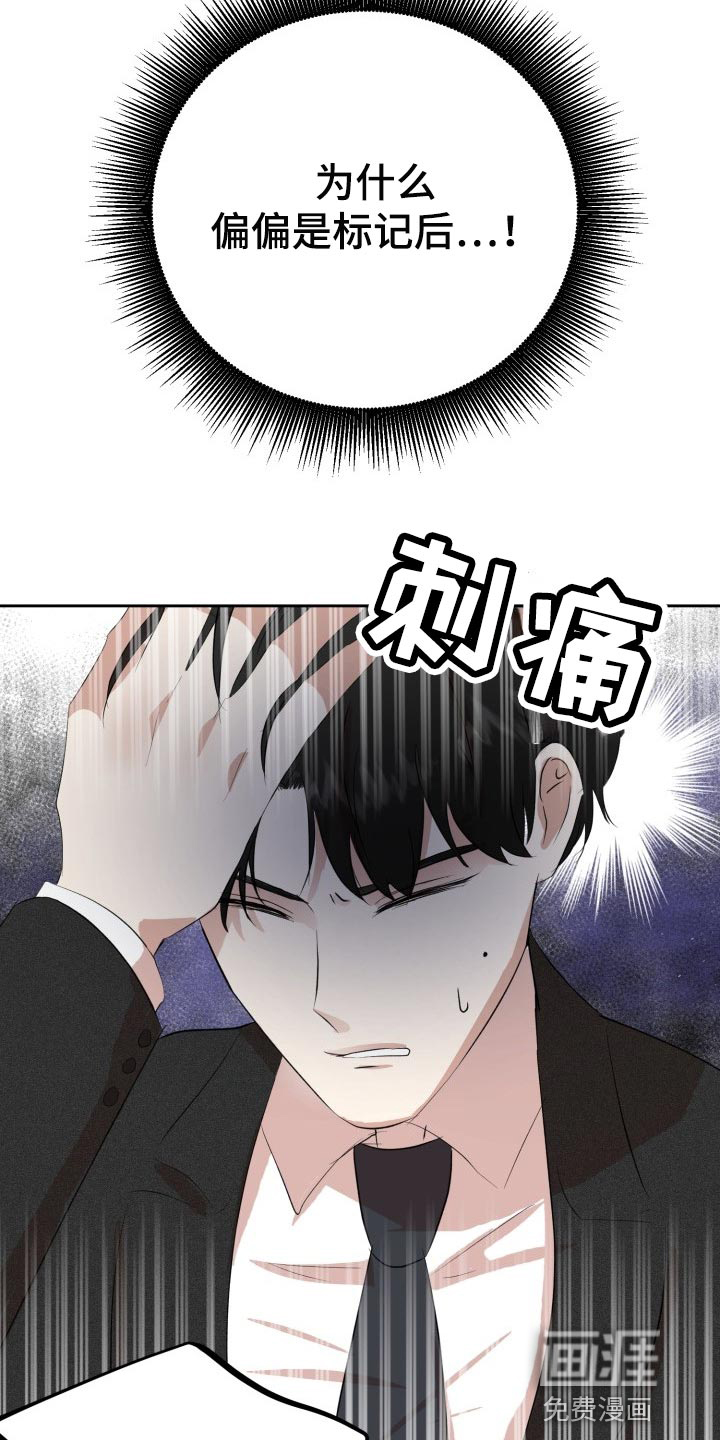 第24话21