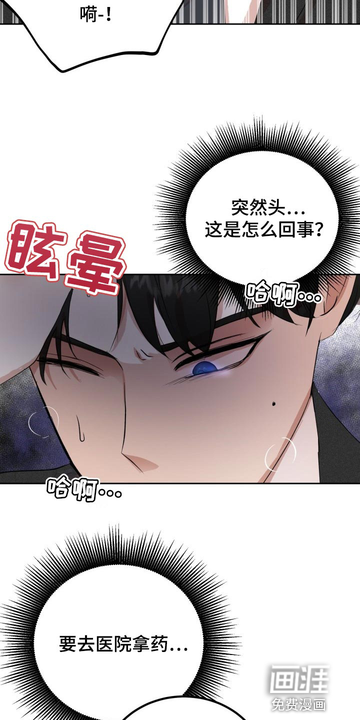 第24话22