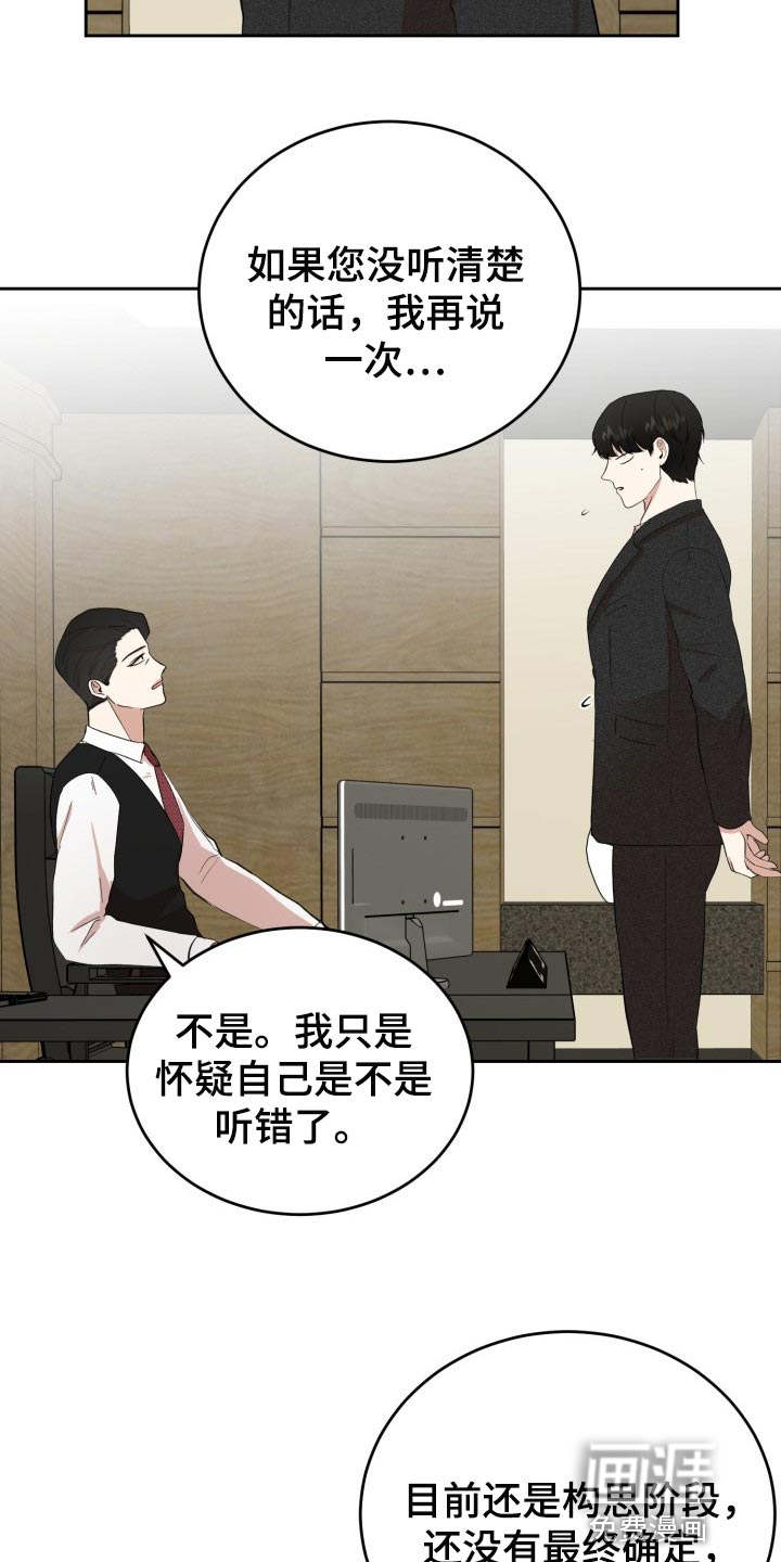 第24话3