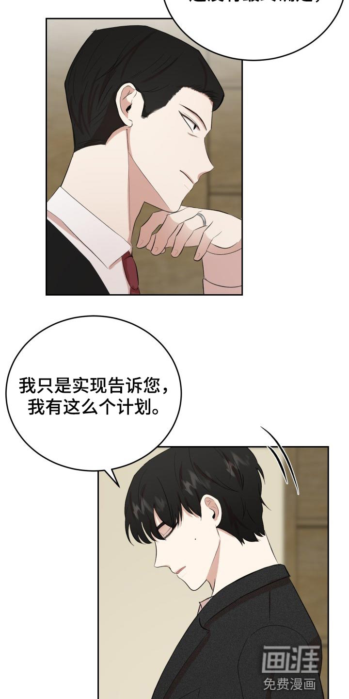 第24话4