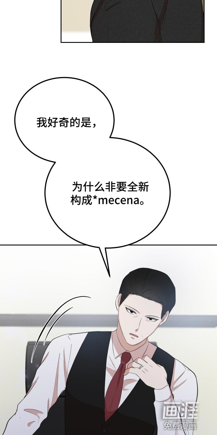 第24话5