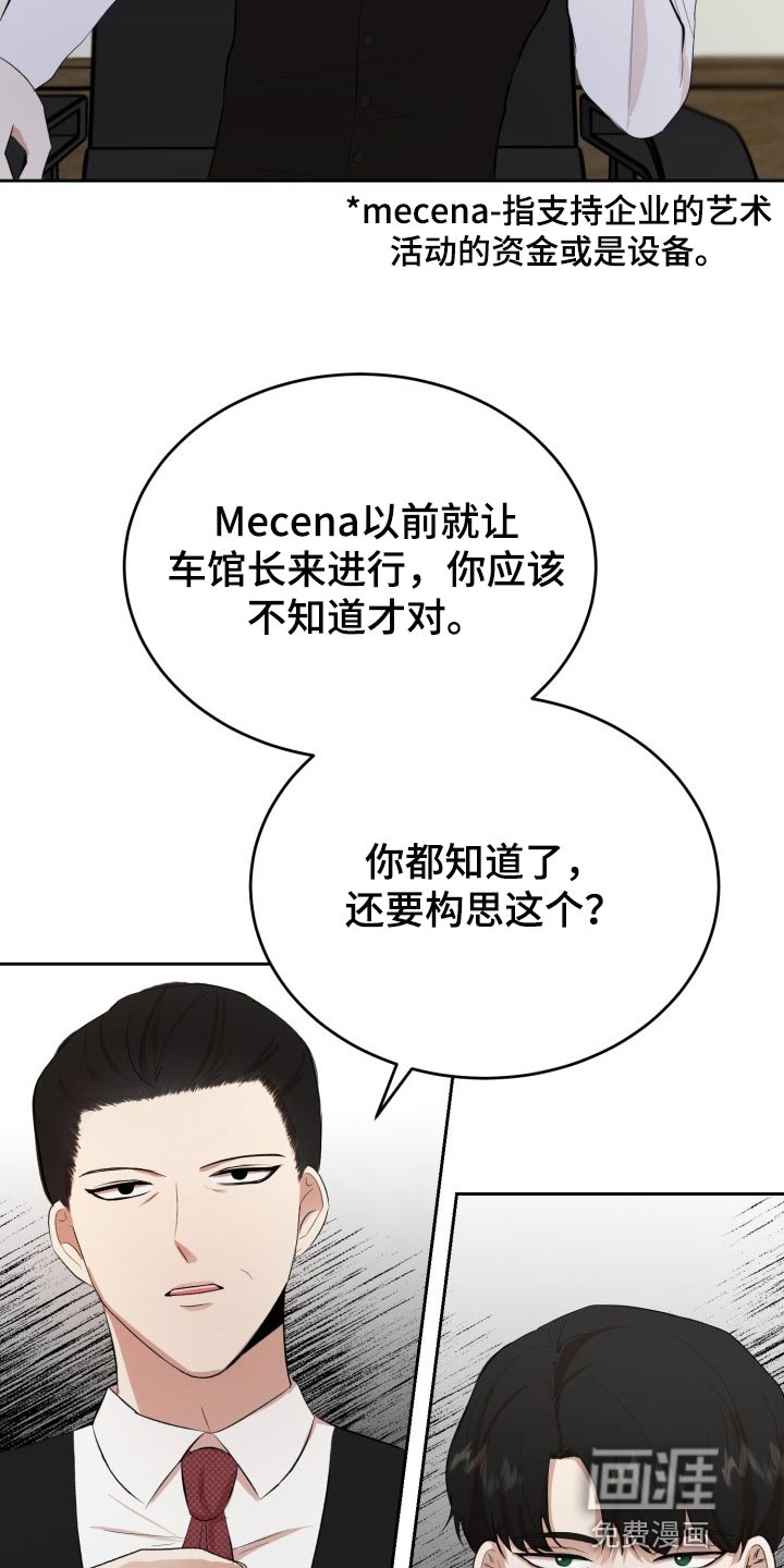 第24话6