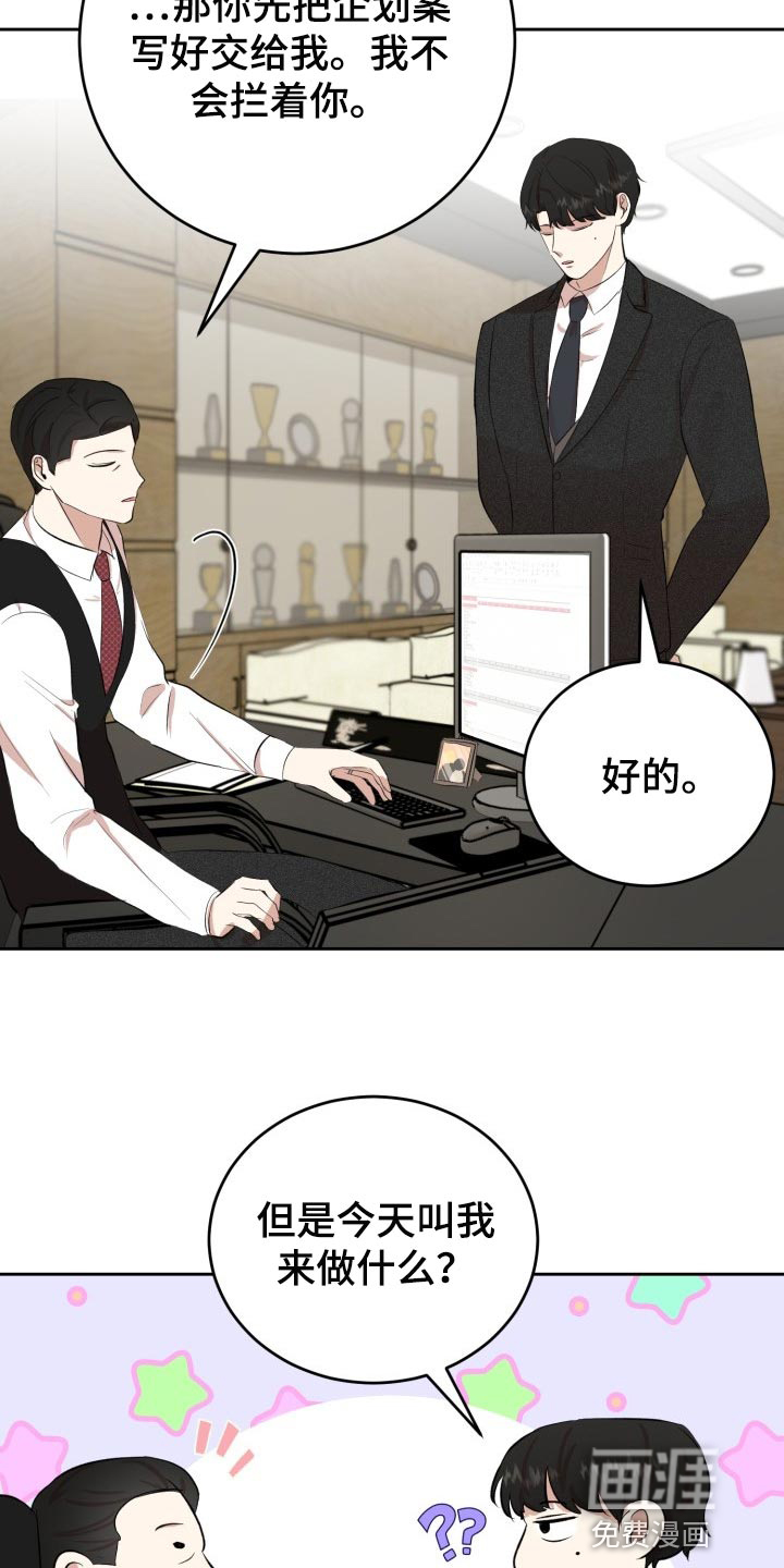 第24话8