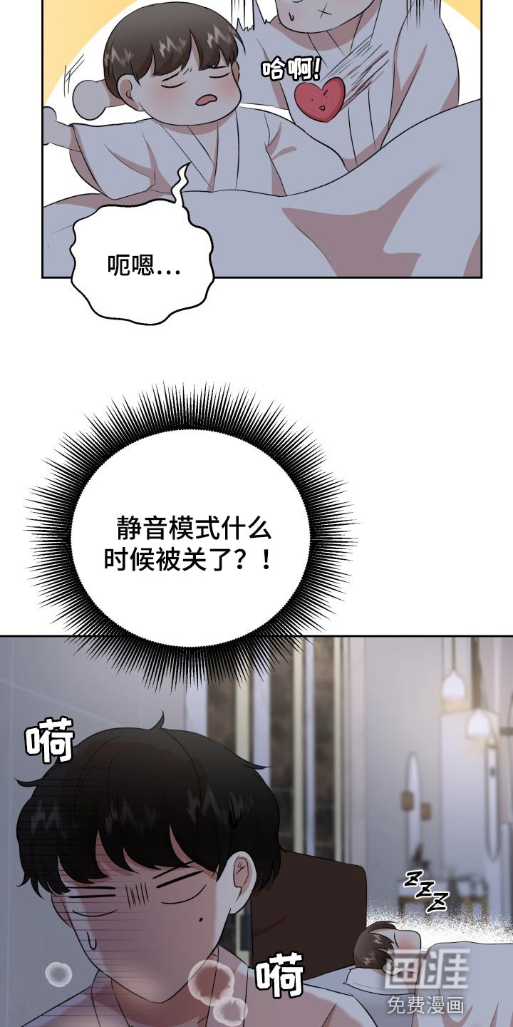 第23话1