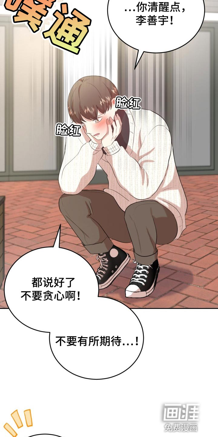 第23话11