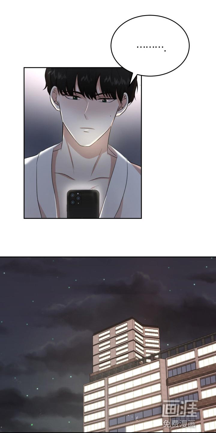 第23话3