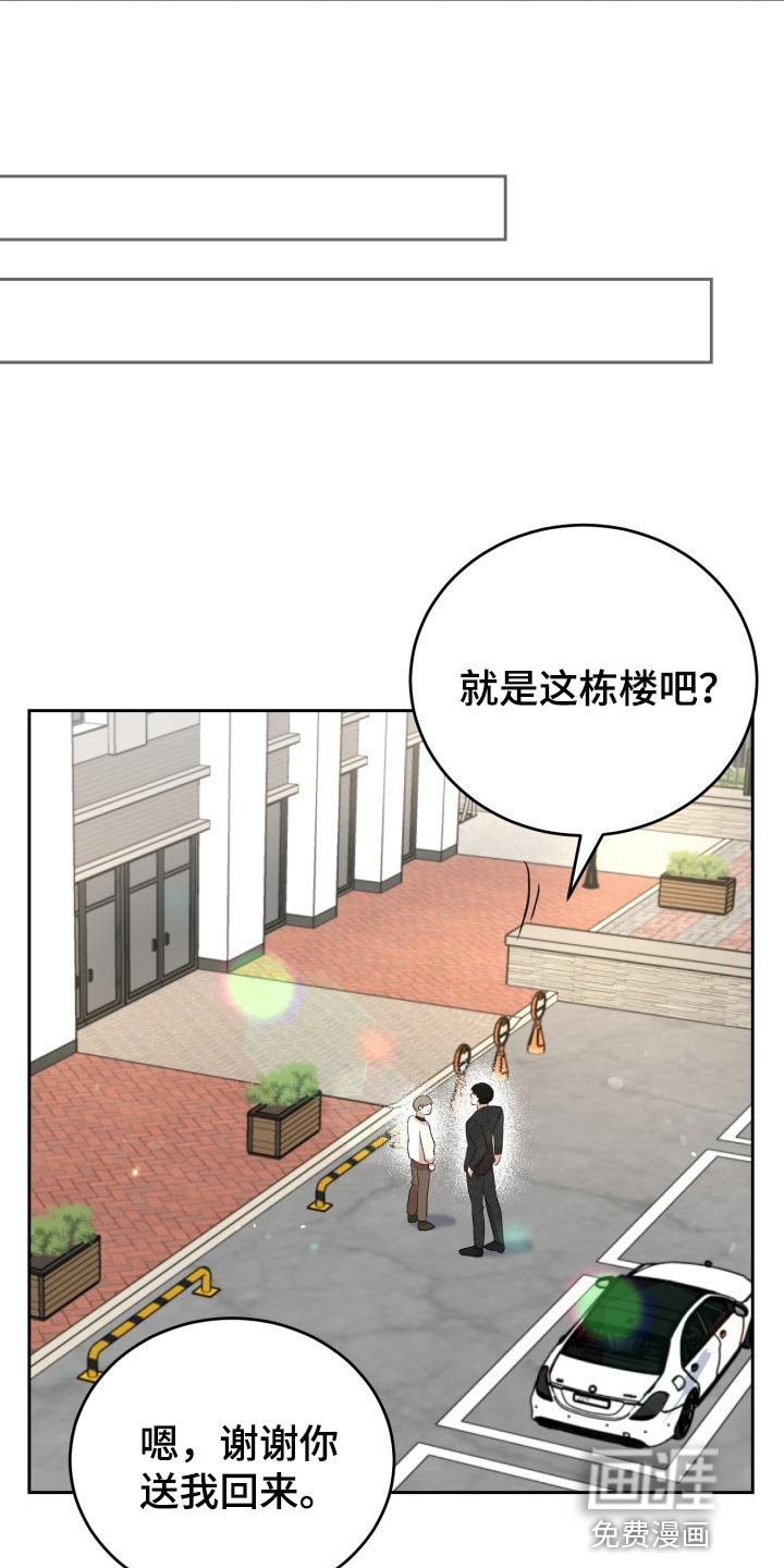 第23话4