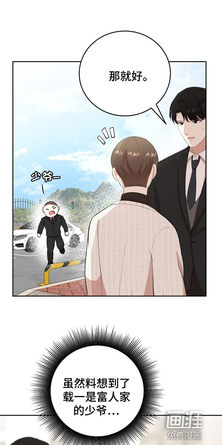第23话6