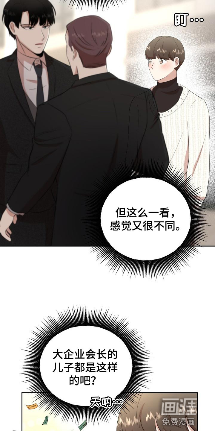 第23话7