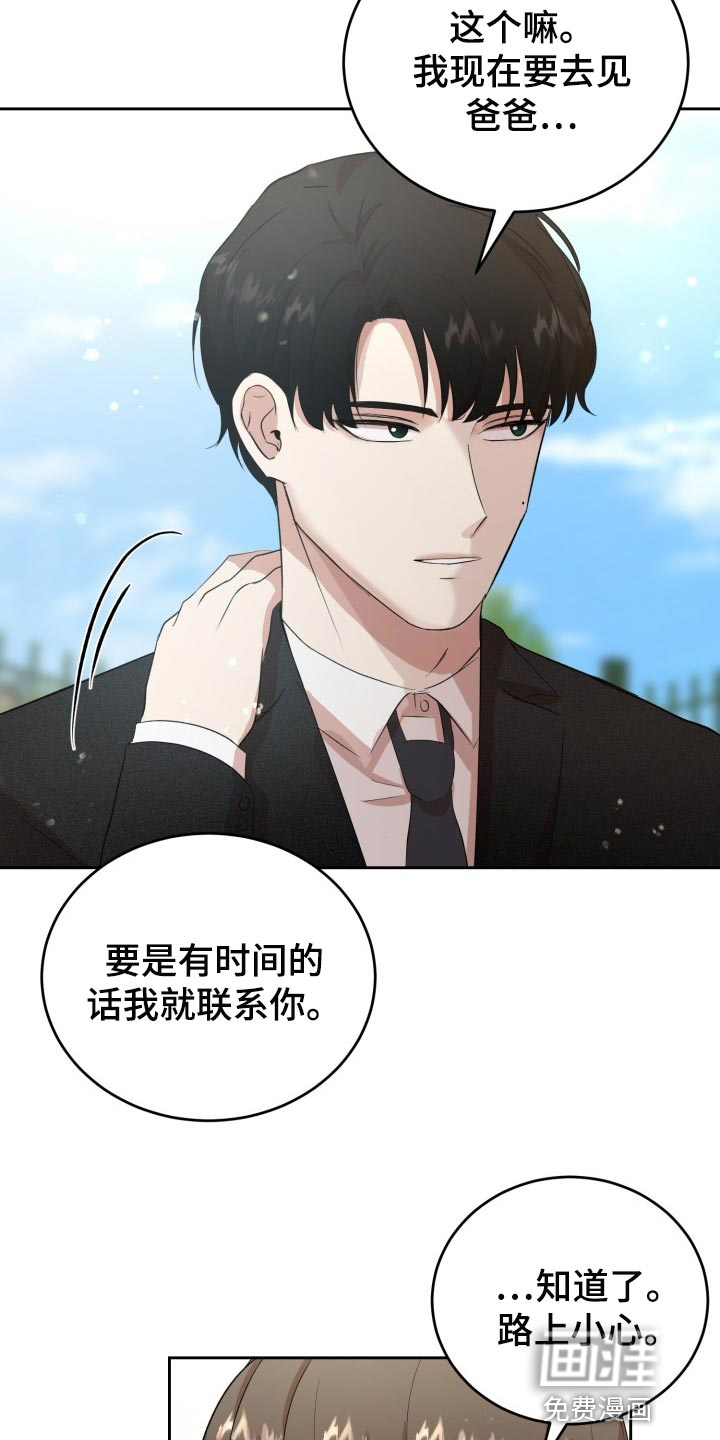第23话9