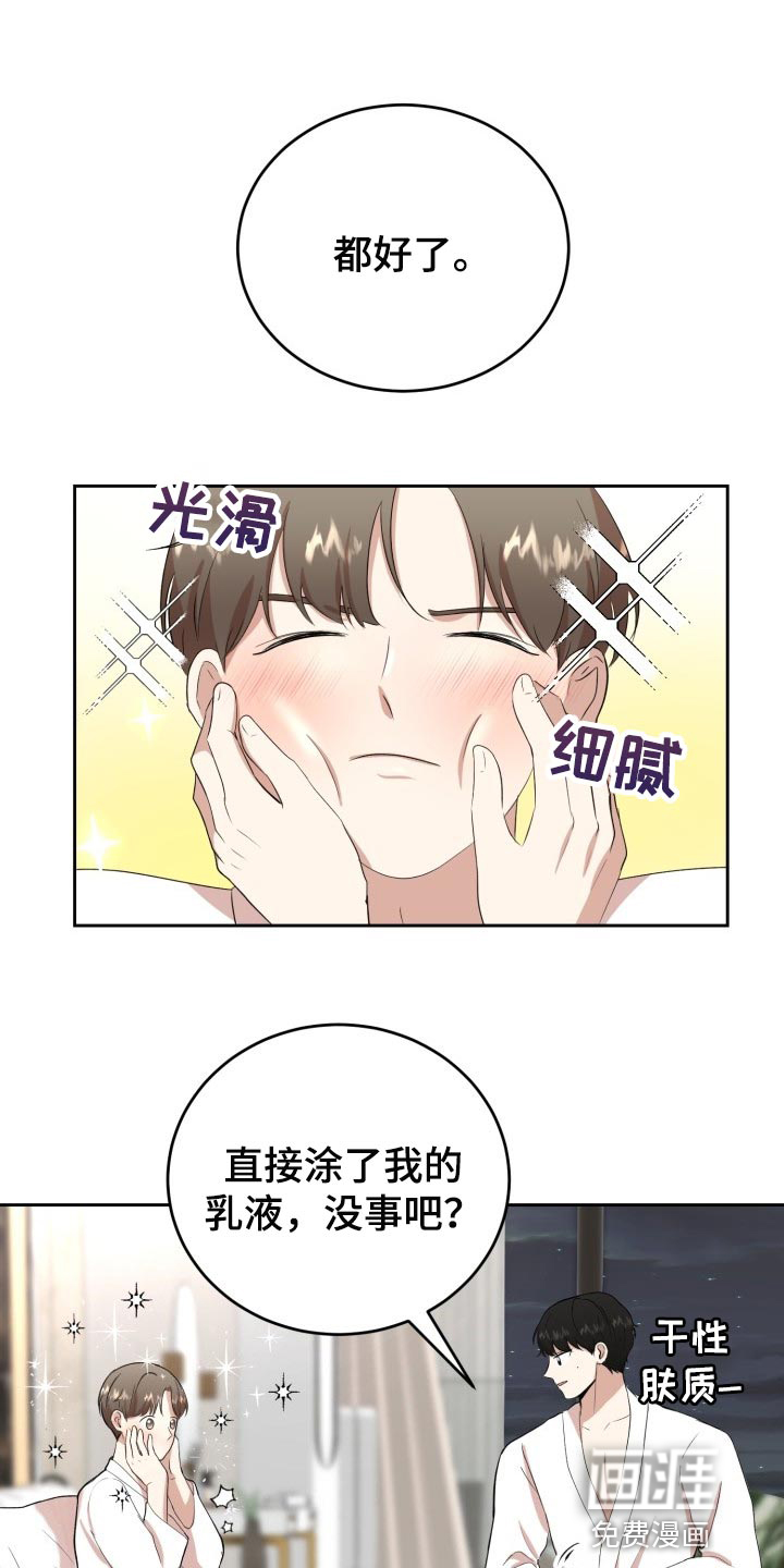 第22话0