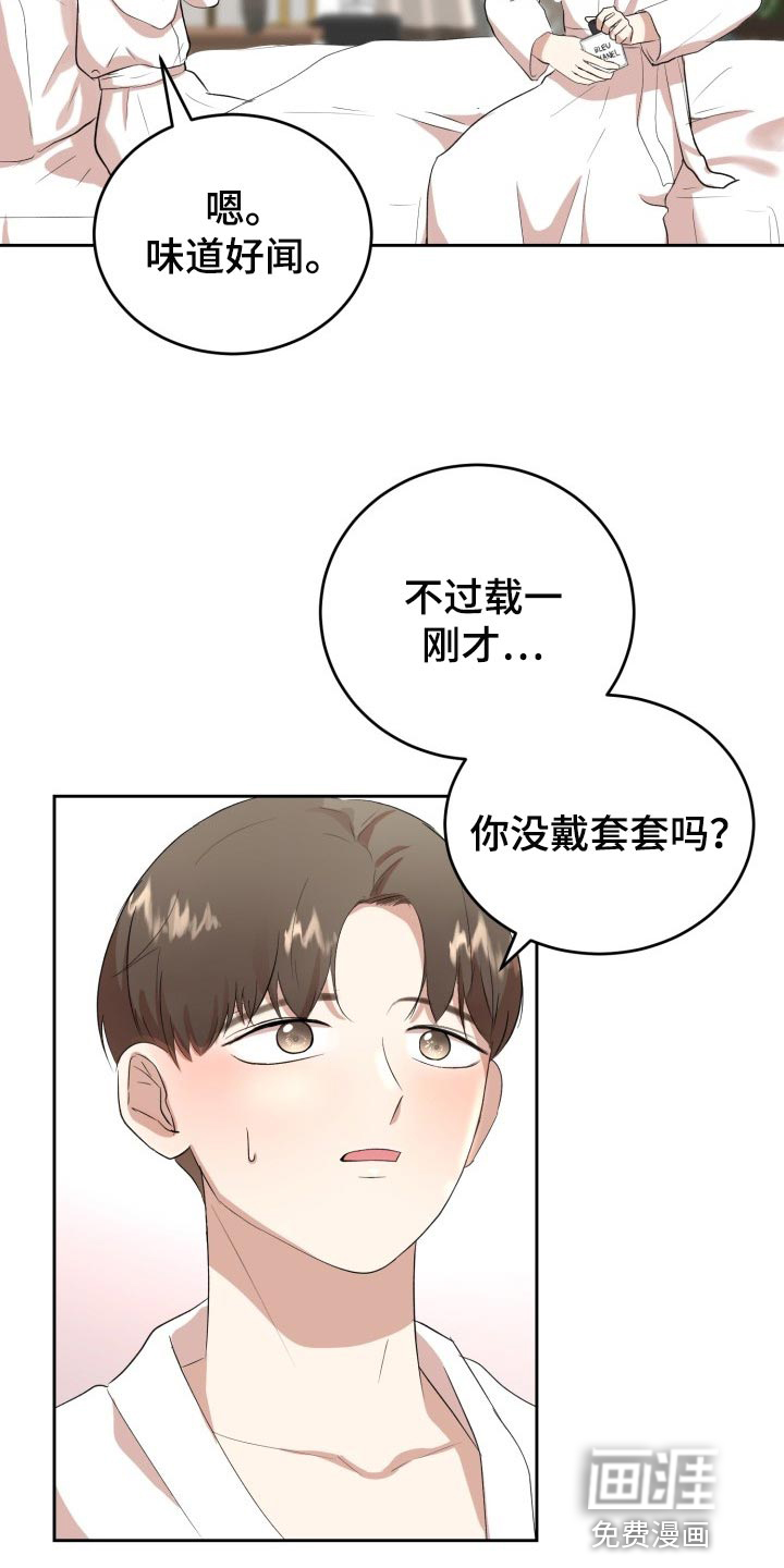 第22话1