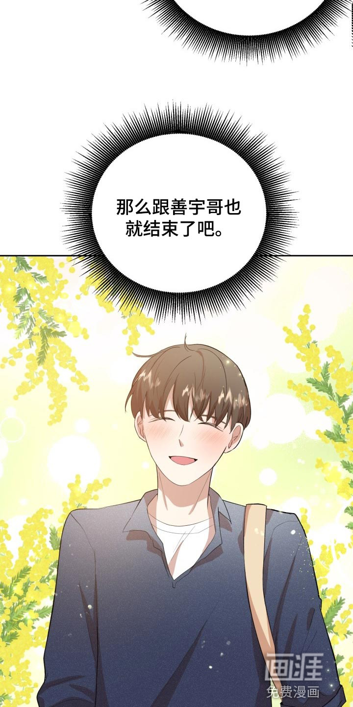 第22话12